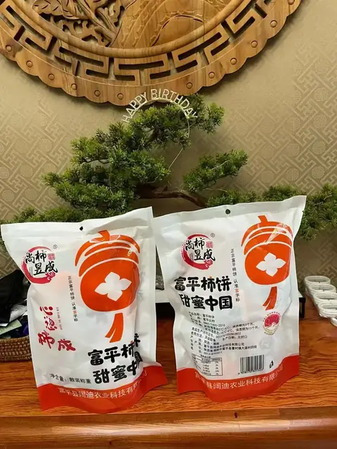 柿饼包装